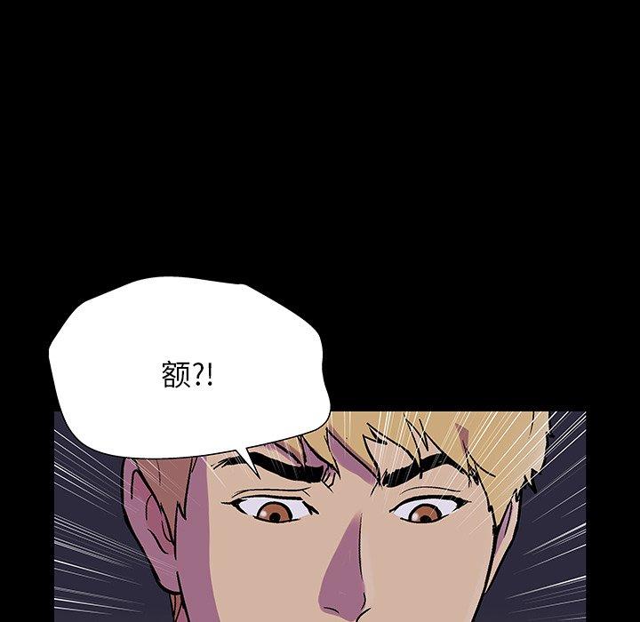 第145话 - 第111.jpg页