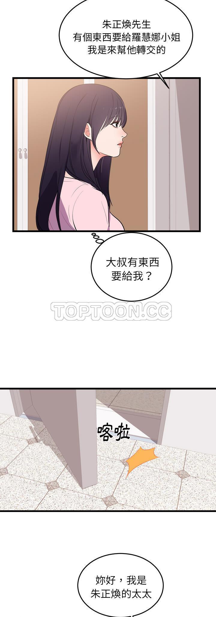 第 50 话 - 第17.jpg页