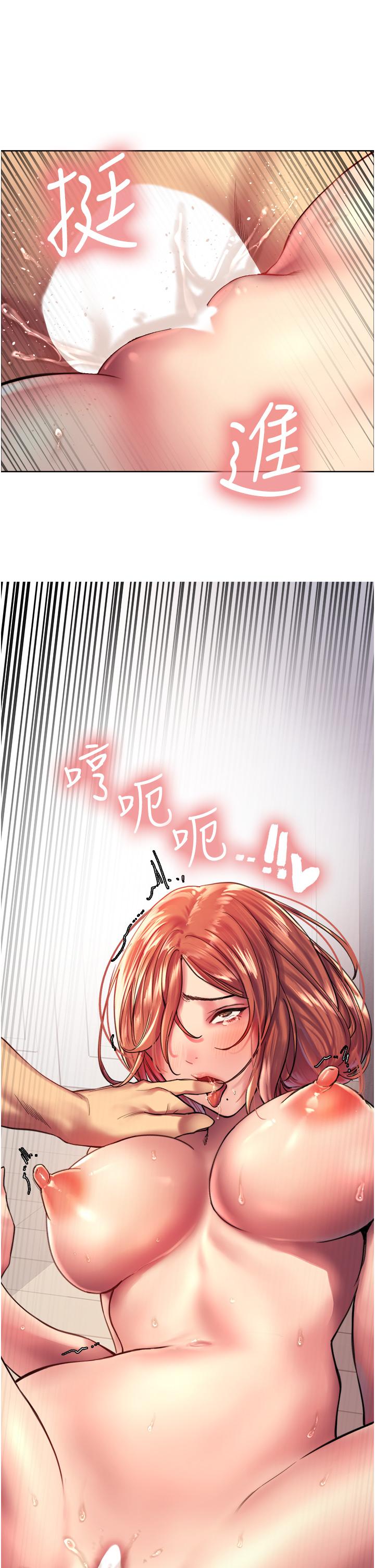 第18話-你怎麼可以尿在朋友臉上 - 第42.jpg页