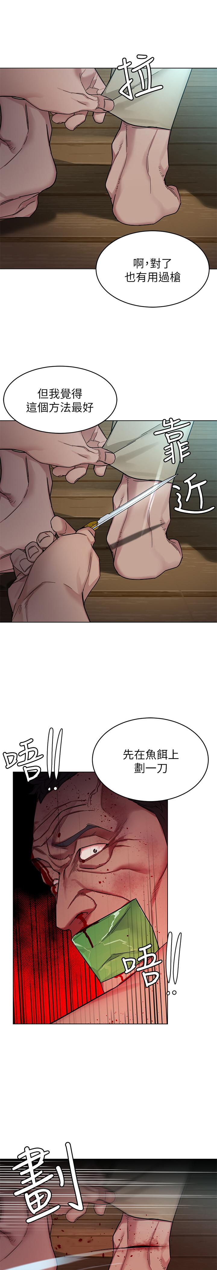 第54話-乖乖聽話的獎賞 - 第17.jpg页