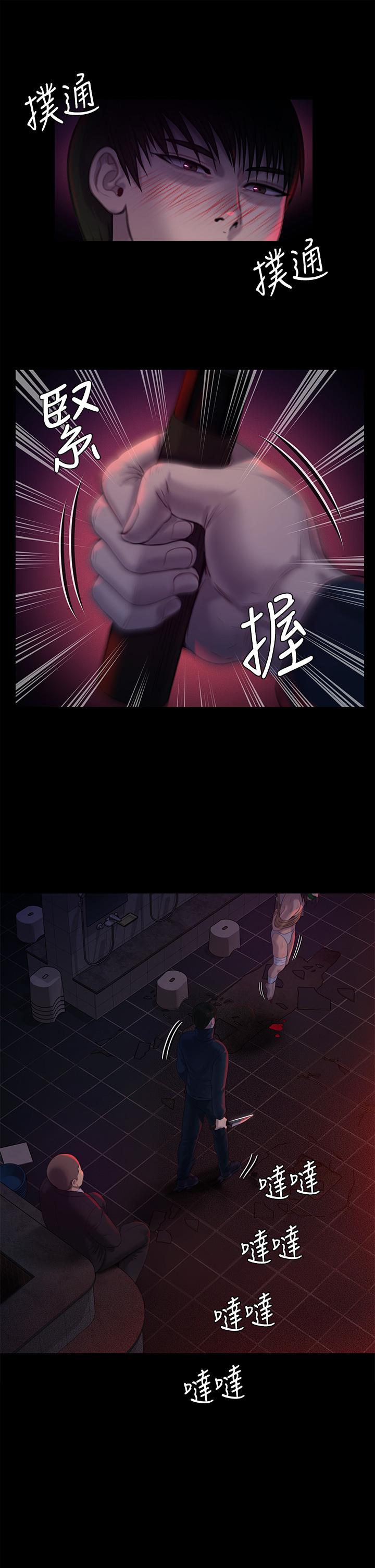 第224話-我只要你 - 第42.jpg页