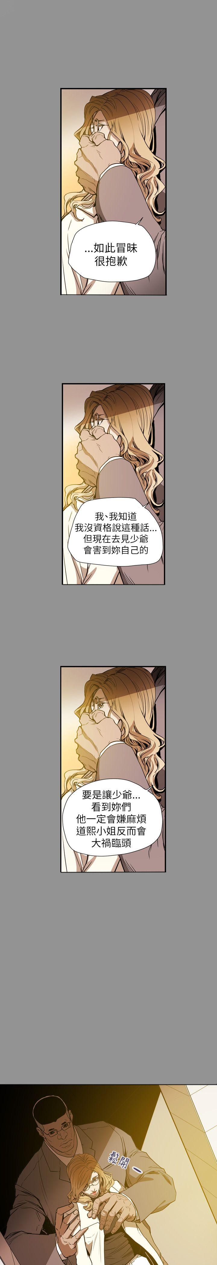第 58 话 - 第22.jpg页