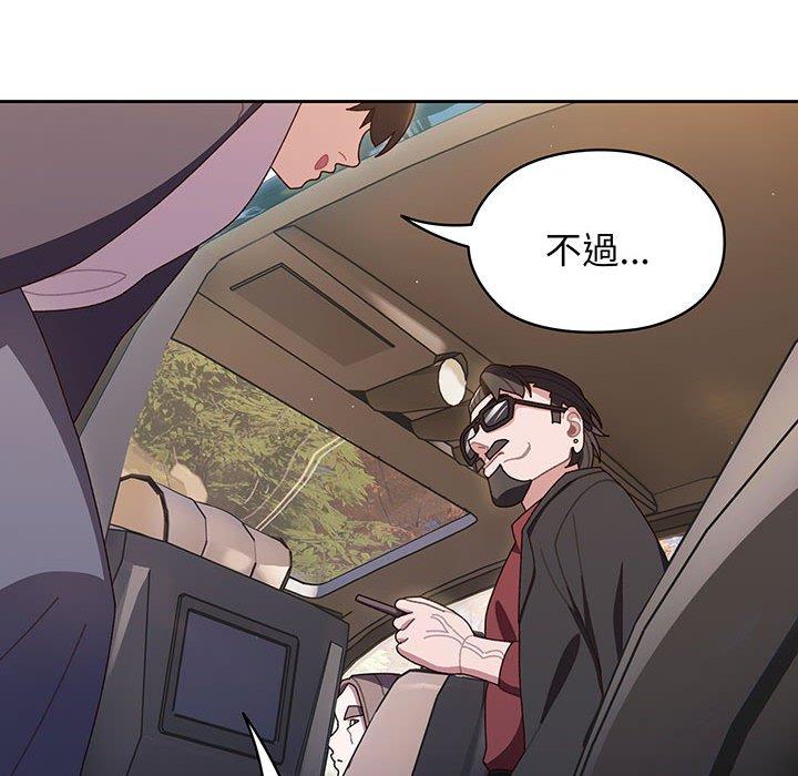 第1话 - 第81.jpg页