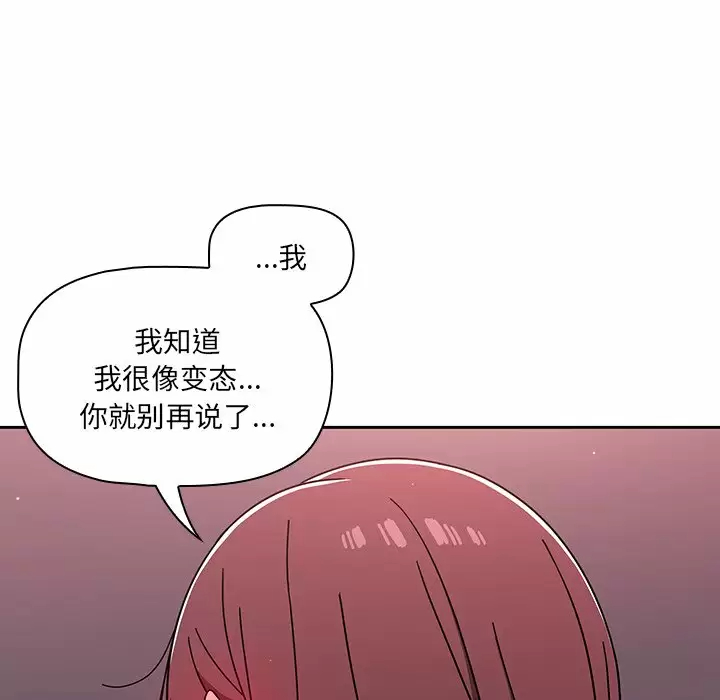 第5话 - 第49.jpg页