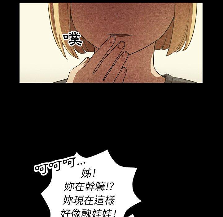 第49话 - 第78.jpg页