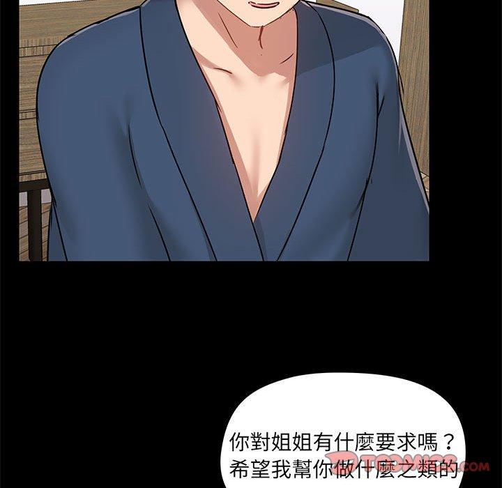 第39话 - 第51.jpg页