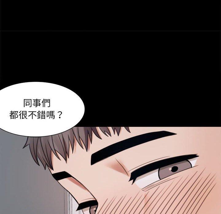 第2话 - 第128.jpg页