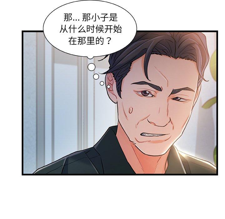 第 21 话 - 第108.jpg页