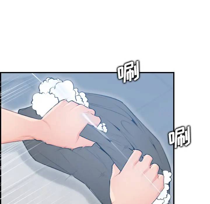 第11话 - 第74.jpg页