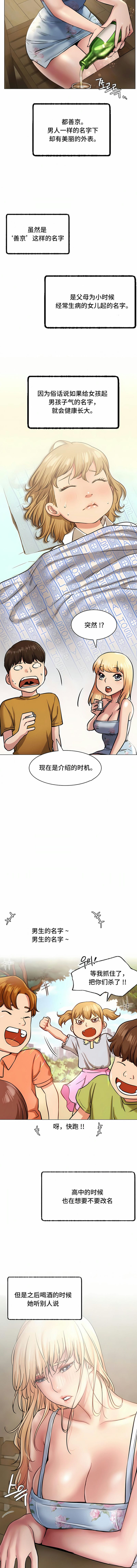 第4话 - 第13.jpg页