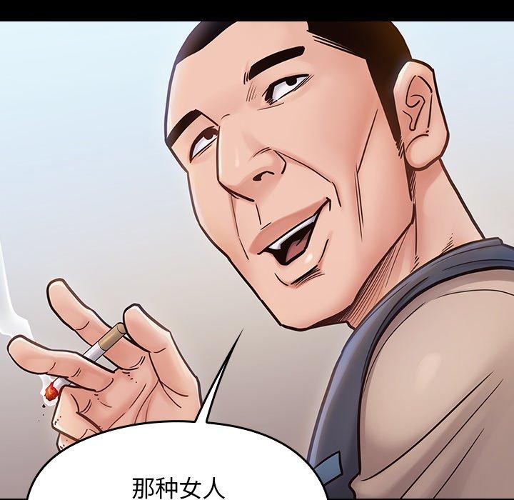 第19话 - 第113.jpg页