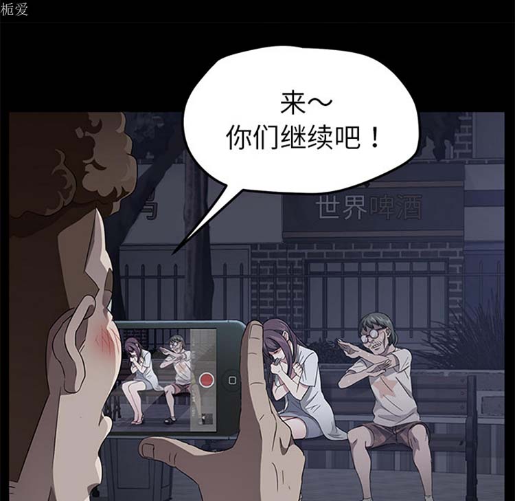 第 23 话 - 第10.jpg页