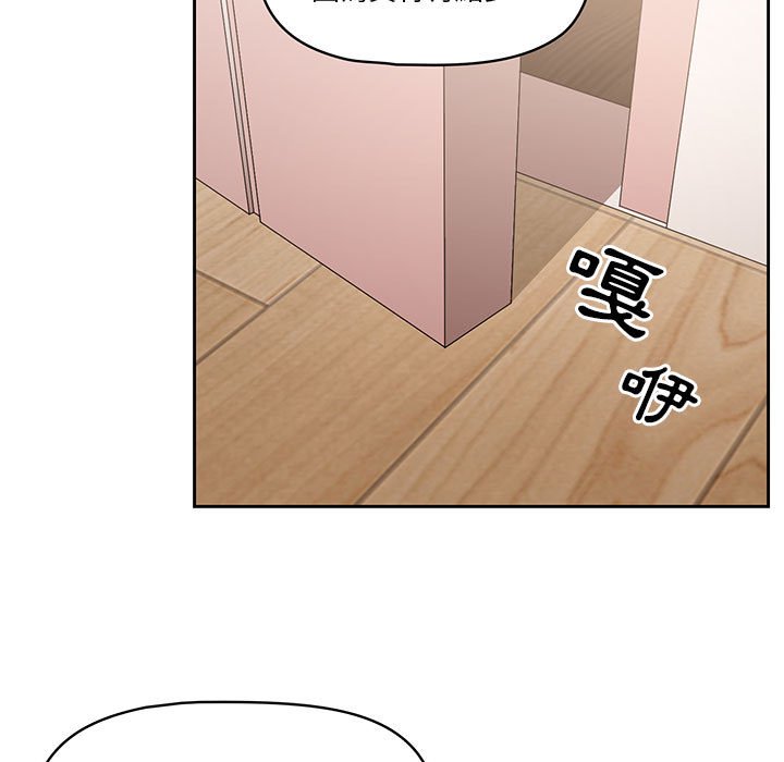 第5話 - 第15.jpg页
