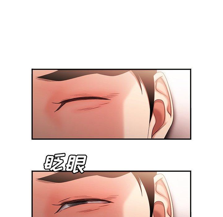 第 25 话 - 第13.jpg页