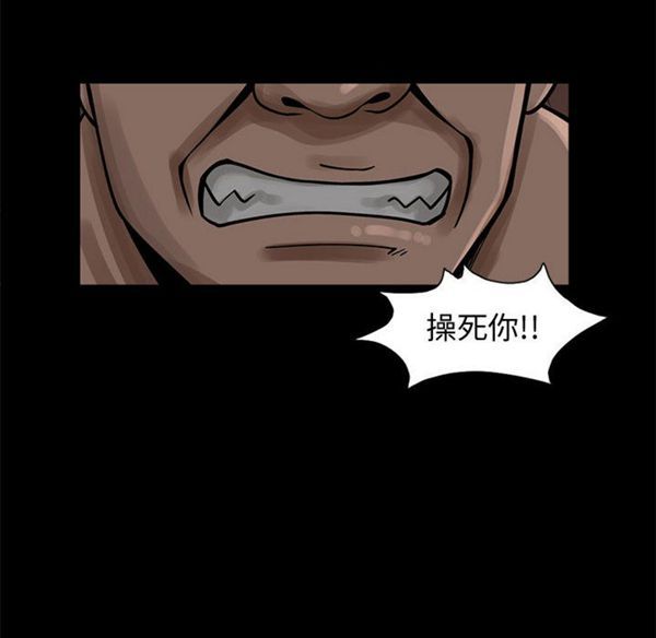 第 1 话 - 第12.jpg页
