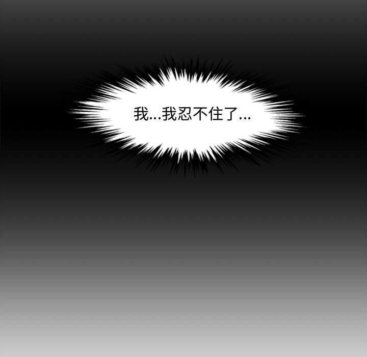 第 16 话 - 第100.jpg页