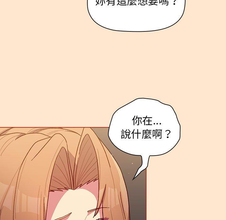 第34话 - 第49.jpg页