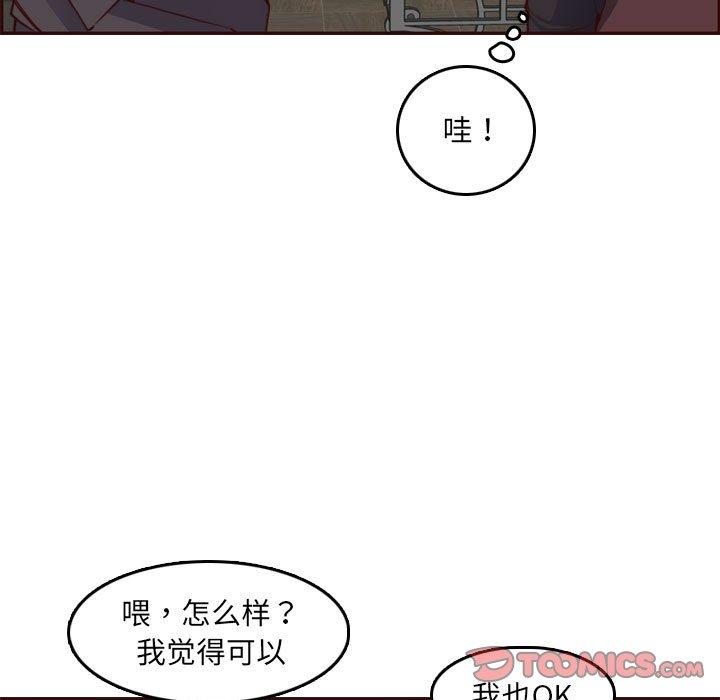 第 58 话 - 第76.jpg页