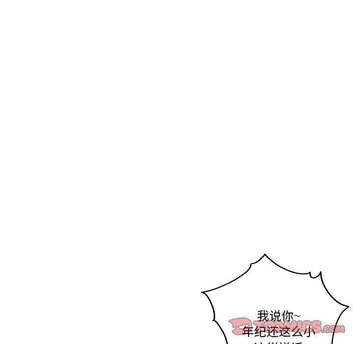 第 11 话 - 第66.jpg页
