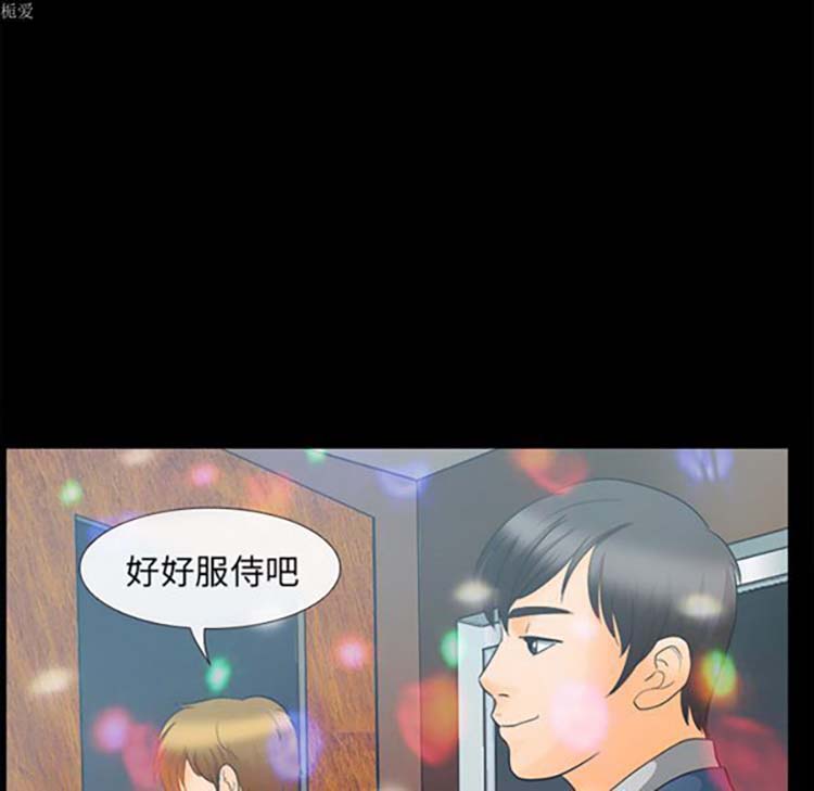 第 17 话 - 第61.jpg页