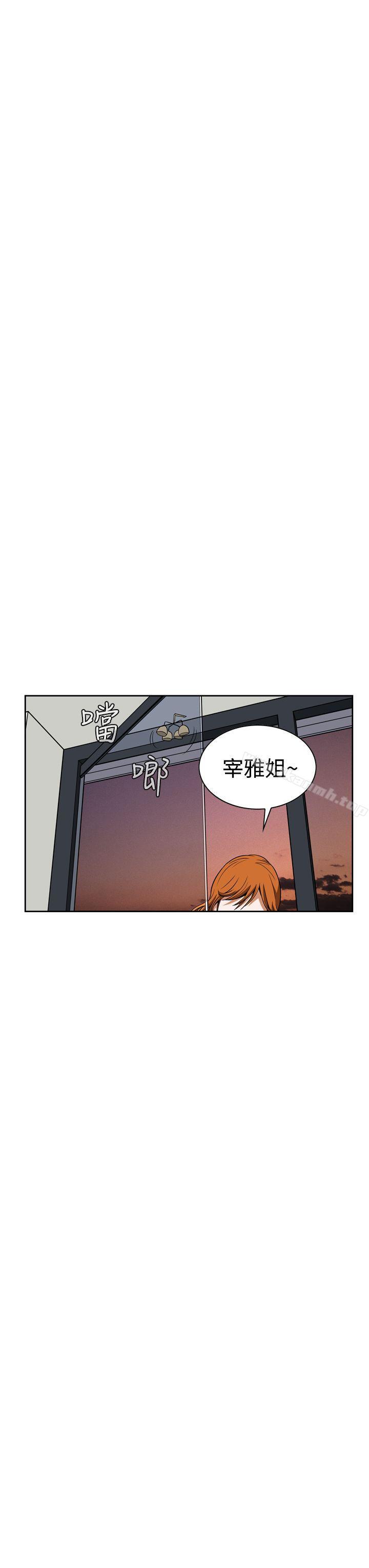 恶梦 第6话 第3页