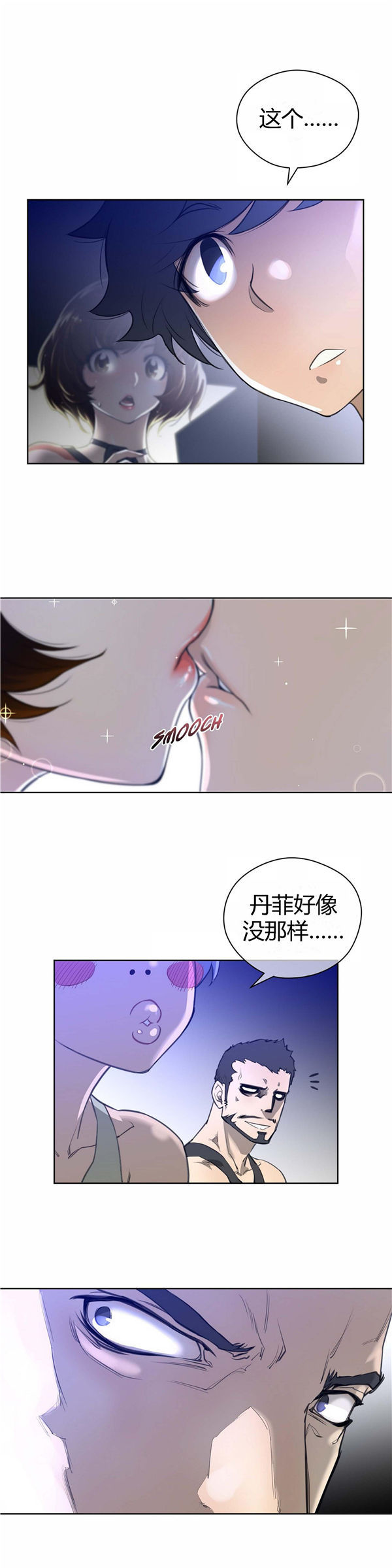 第 8 话 - 第14.jpg页