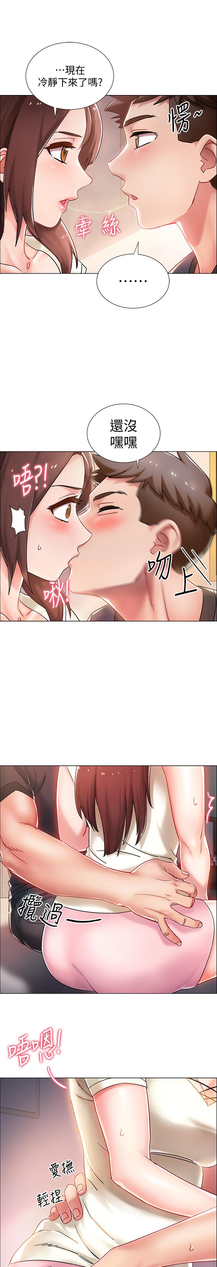 第2話-突然降臨的大好機會 - 第24.jpg页