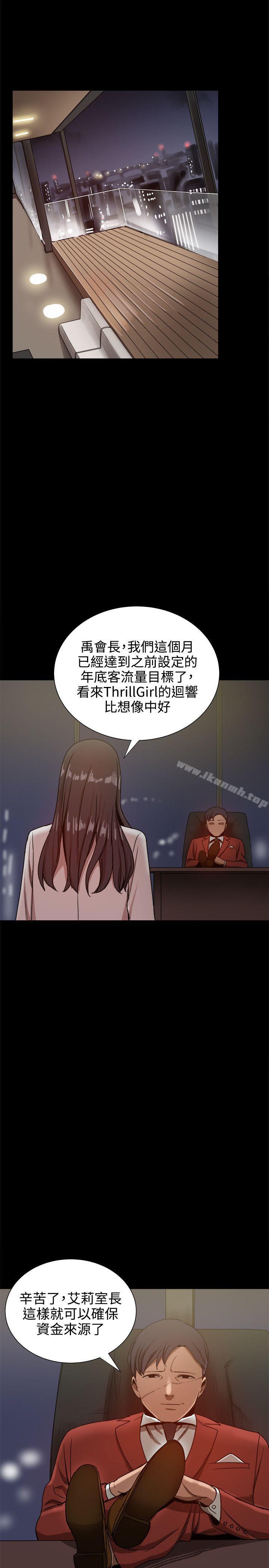 第32话 - 第19.jpg页