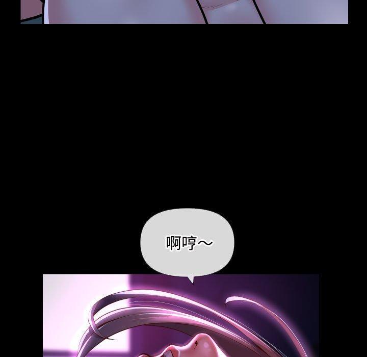 第71话 - 第49.jpg页