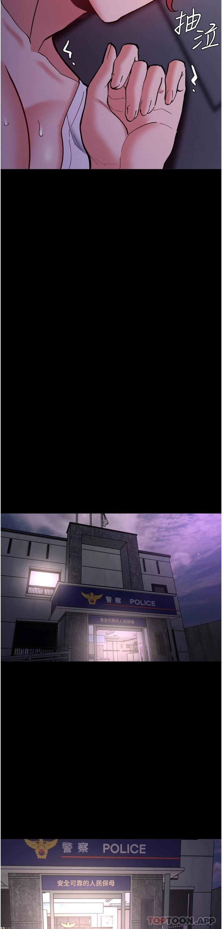 第21话-越插越紧的小穴 - 第48.jpg页