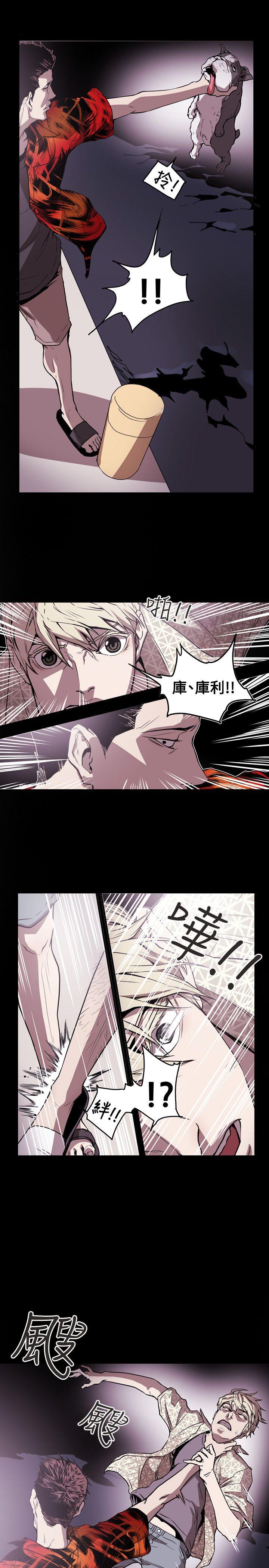 第 47 话 - 第16.jpg页