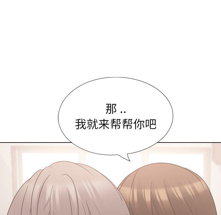 第 18 话 - 第125.jpg页