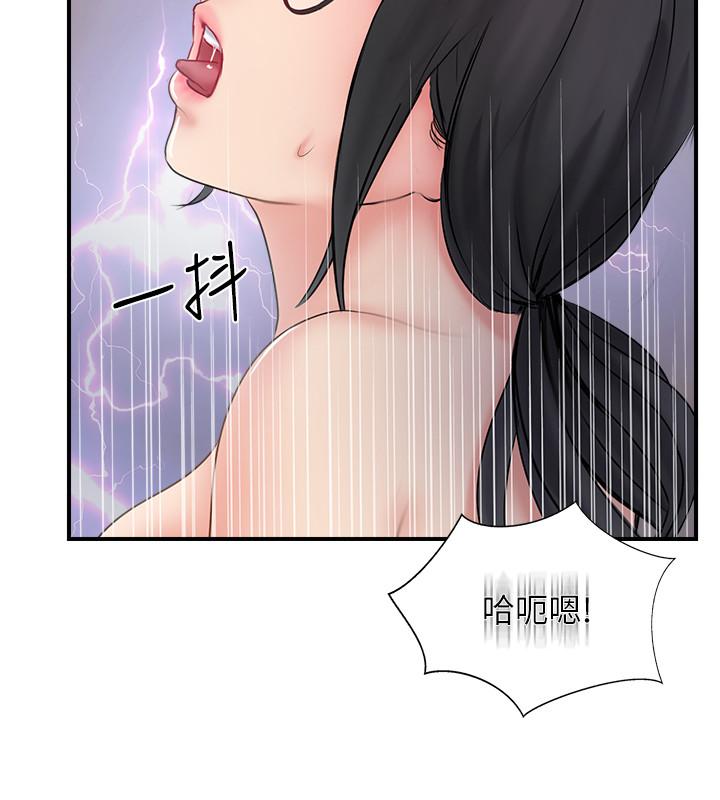 第27話-變態團體的危險招待 - 第36.jpg页