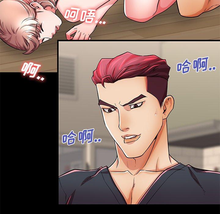第53话 - 第61.jpg页