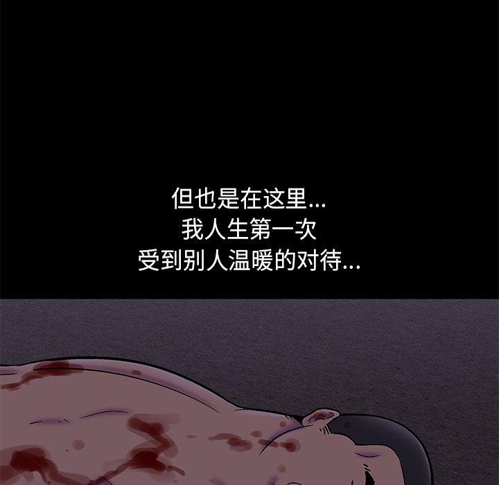 第179话 - 第48.jpg页