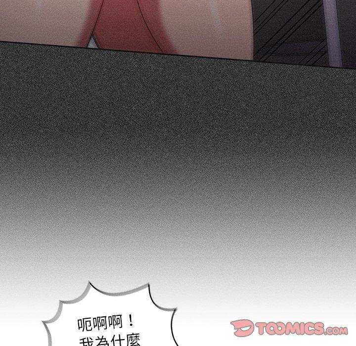第8話 - 第15.jpg页