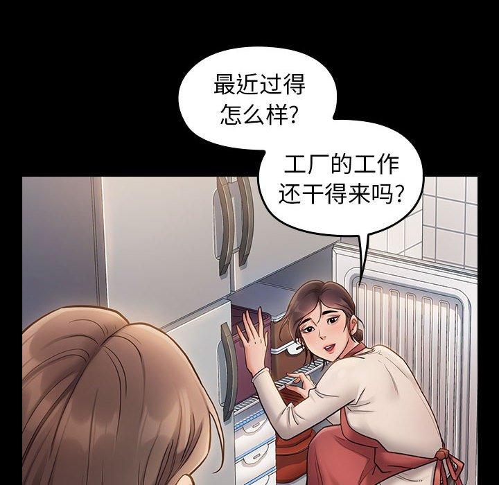 第30话 - 第18.jpg页