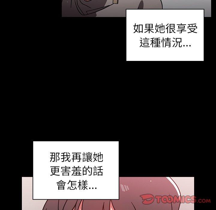 第7話 - 第50.jpg页