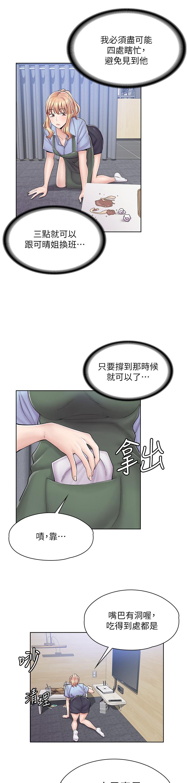 第3话-用肉体抚慰我 - 第35.jpg页