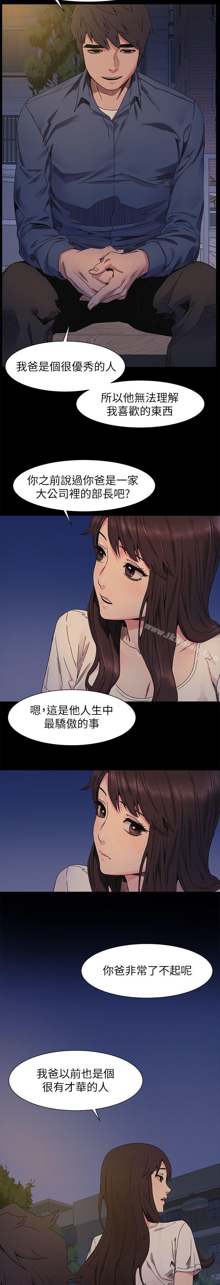 第25話 - 強者 - 第16.jpg页