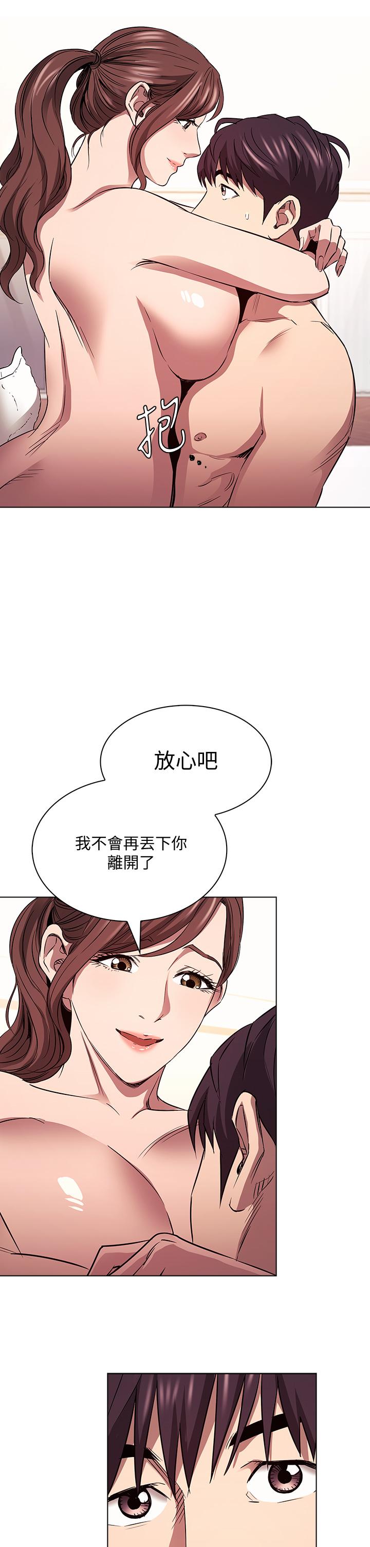 第85話-一看到你我就受不了 - 第9.jpg页