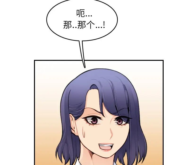 第8话 - 第56.jpg页