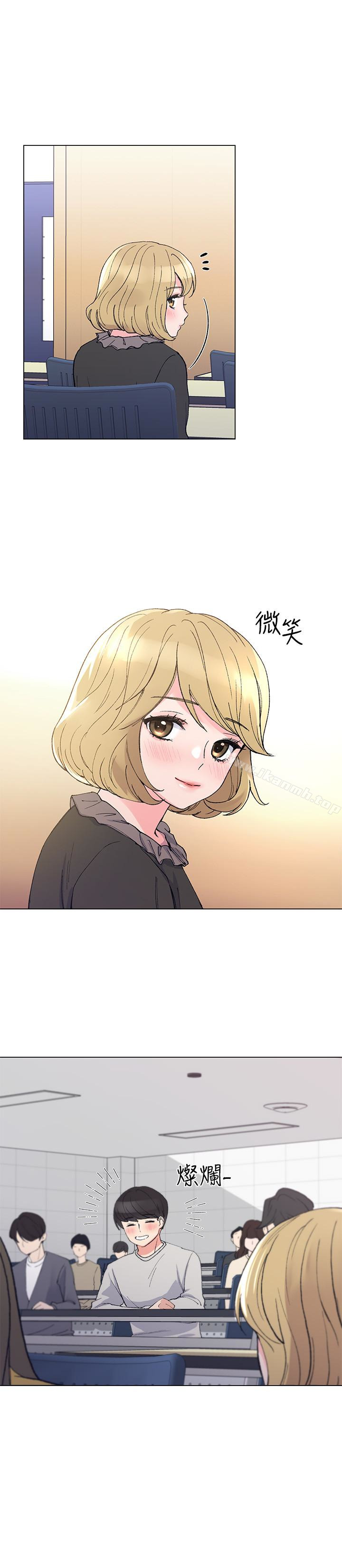 第37話-丹雅收到的奇怪內褲 - 第5.jpg页