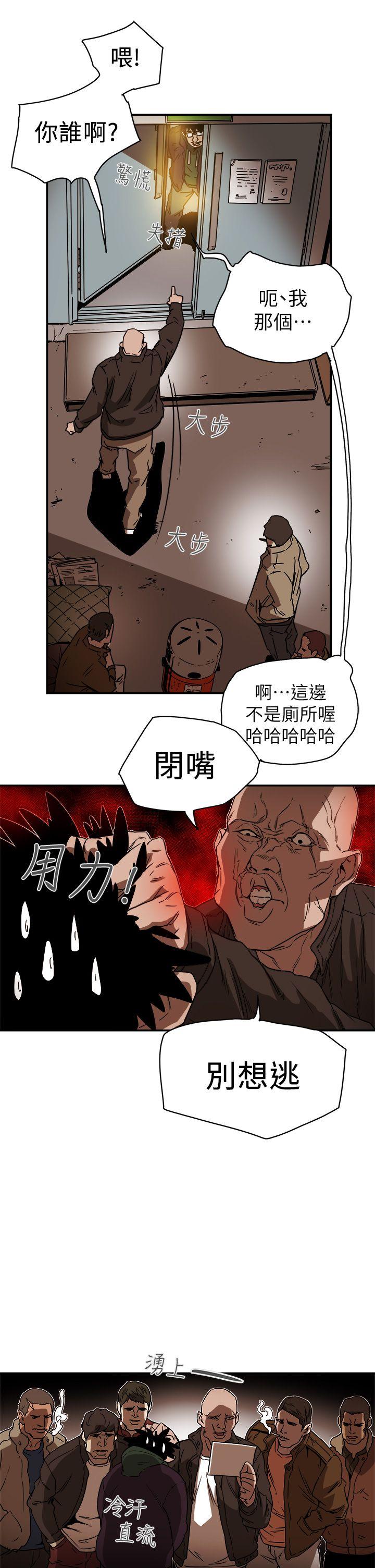 第 85 话 - 第17.jpg页