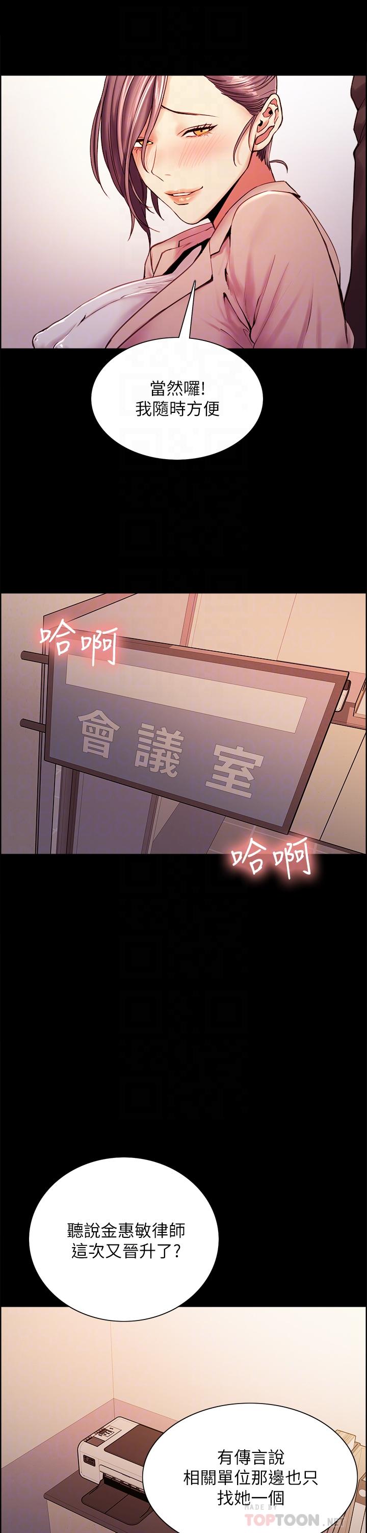 第55话-我来当你女友吧 - 第18.jpg页
