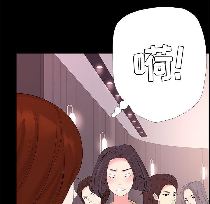 第 25 话 - 第55.jpg页