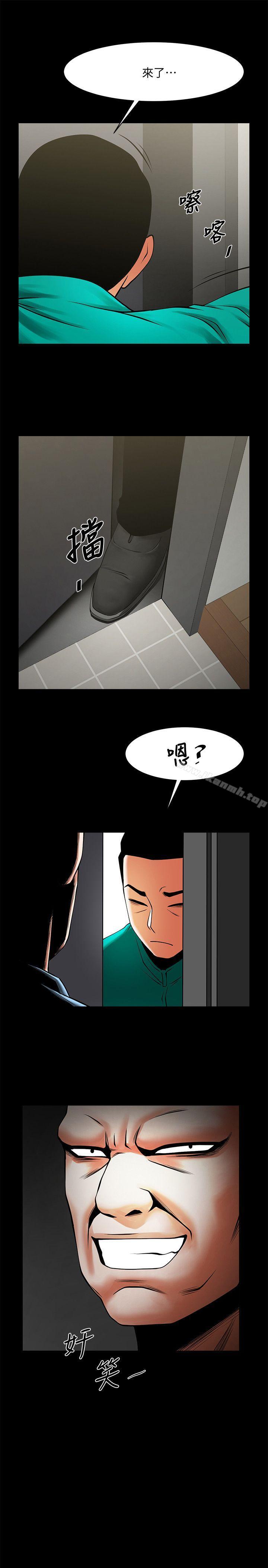 第39話-被填滿的小穴 - 第28.jpg页