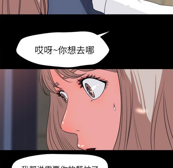 第 4 话 - 第29.jpg页