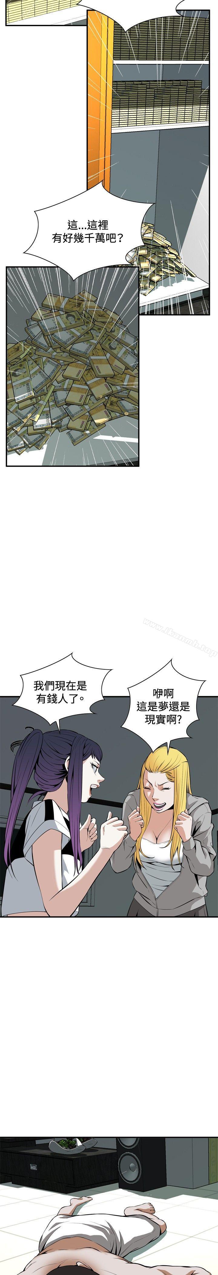 第29話 - 第2.jpg页