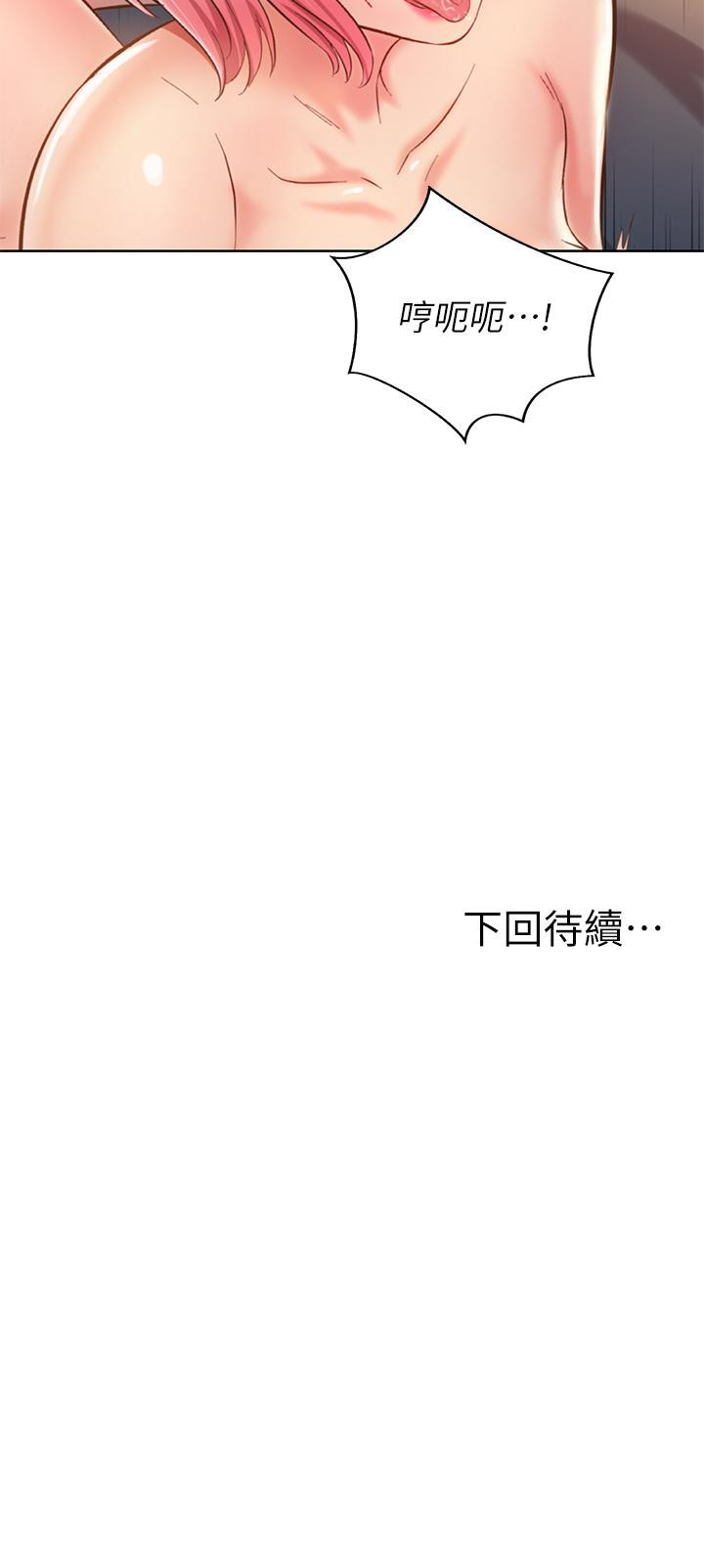 第57話-難以抗拒的肉體 - 第64.jpg页